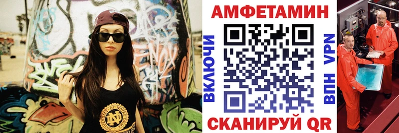 Амфетамин Premium Орёл