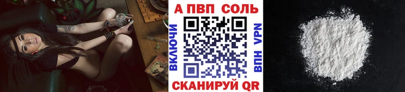 Купить где  Орёл  Alpha PVP Crystall 