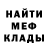 Метадон methadone DJ IronChef