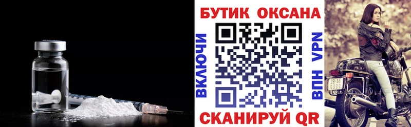 БУТИРАТ оксана  Купить где  Орёл 