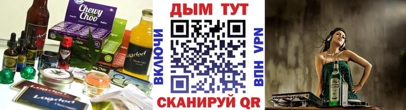 Купить  Орёл  Еда ТГК марихуана 