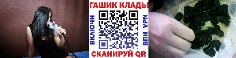ГАШ Изолятор Купить закладки Орёл