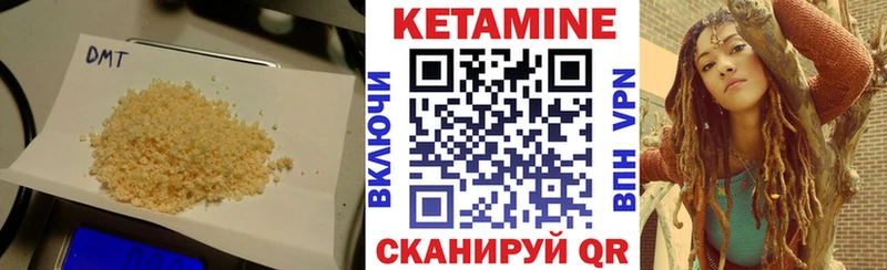 Кетамин ketamine  Купить где  Орёл 