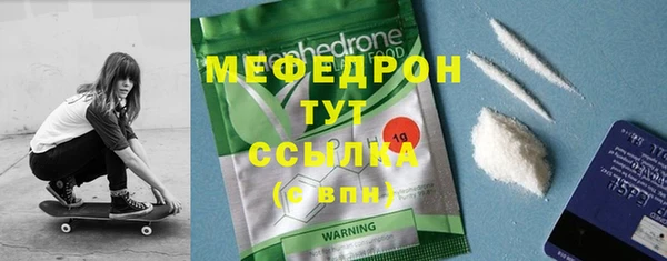 винт Верхний Тагил
