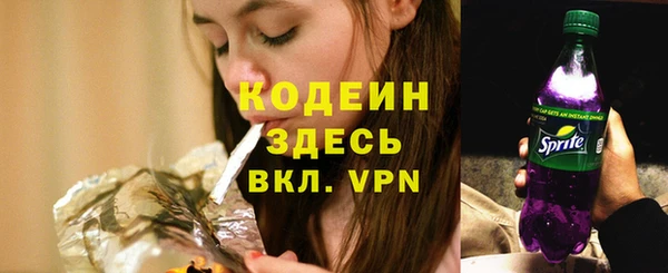 наркотики Верея