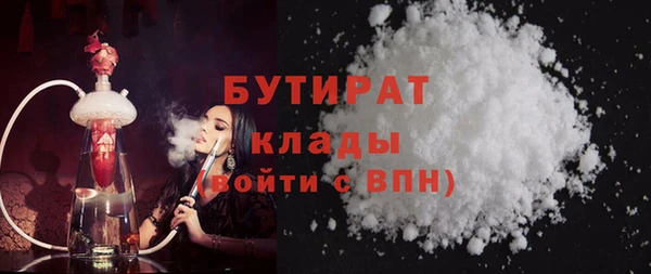 наркотики Верея