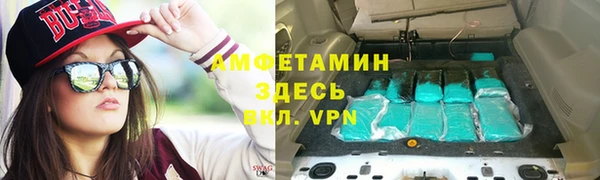 наркотики Верея