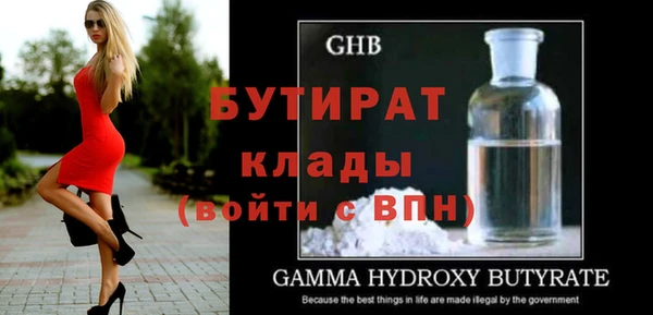 гидропоника Верхнеуральск