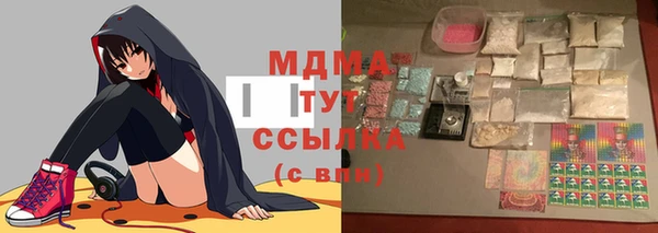гидропоника Верхнеуральск