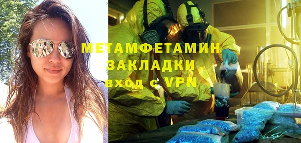 винт Верхний Тагил
