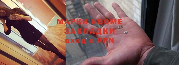наркотики Верея