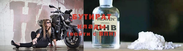 наркотики Верея