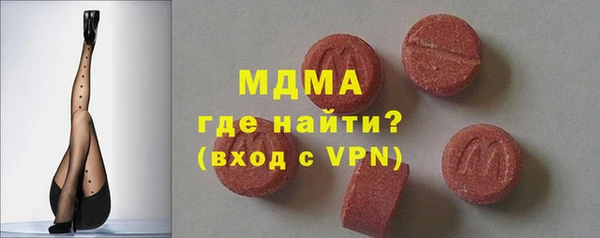 наркотики Верея