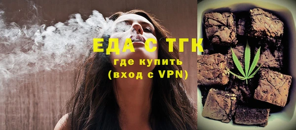 наркотики Верея