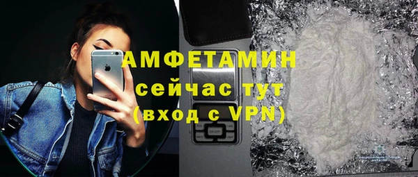 винт Верхний Тагил