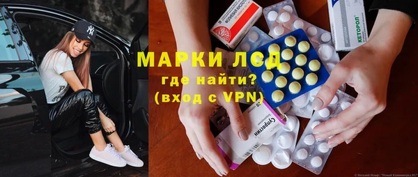 не бодяженный Волосово