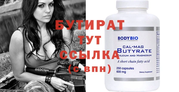 винт Верхний Тагил
