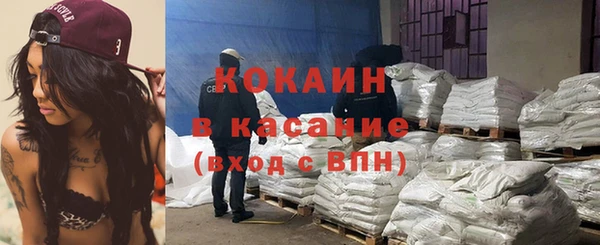 экстази Волоколамск
