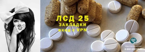 наркотики Верея