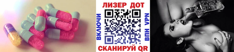 Купить где  Орёл  Лсд 25 экстази кислота 