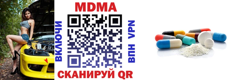 Купить где  Орёл  MDMA кристаллы 