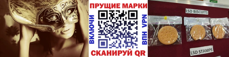 Марки NBOMe 1,5мг  Купить закладки  Орёл 