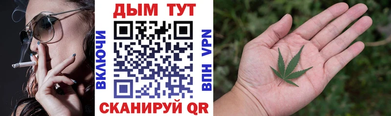 Каннабис семена  Купить  Орёл 